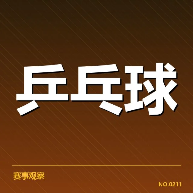 年轻选手冲击力背后，谁在推动新生力量的崛起与未来潜力