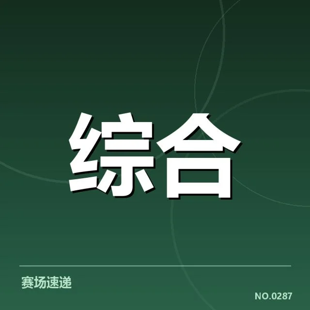 中国电竞团队胜率纪录：战队表现稳定性如何评判