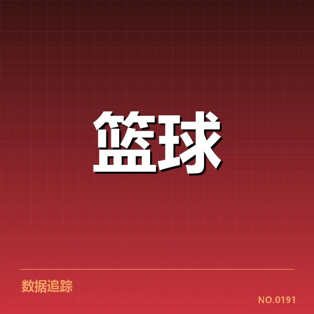 当前扩建项目中的具体核实数据